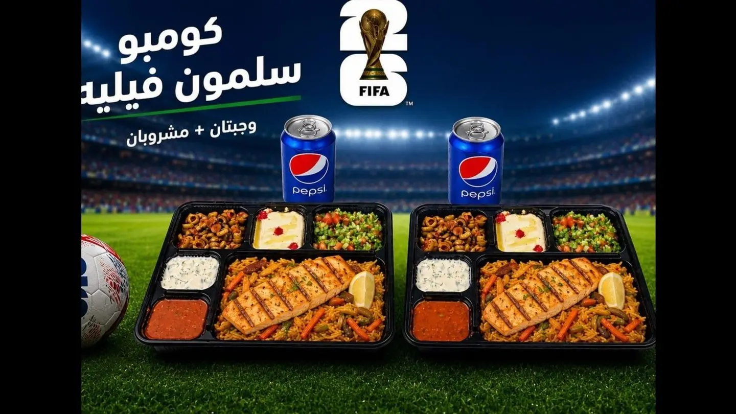 World Cup Combo