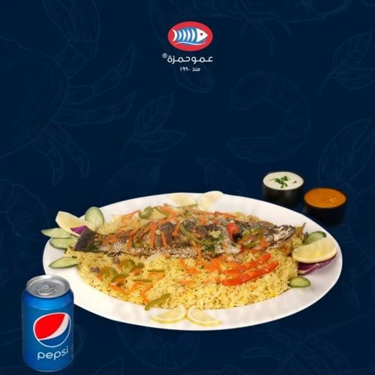 مندي قاروص