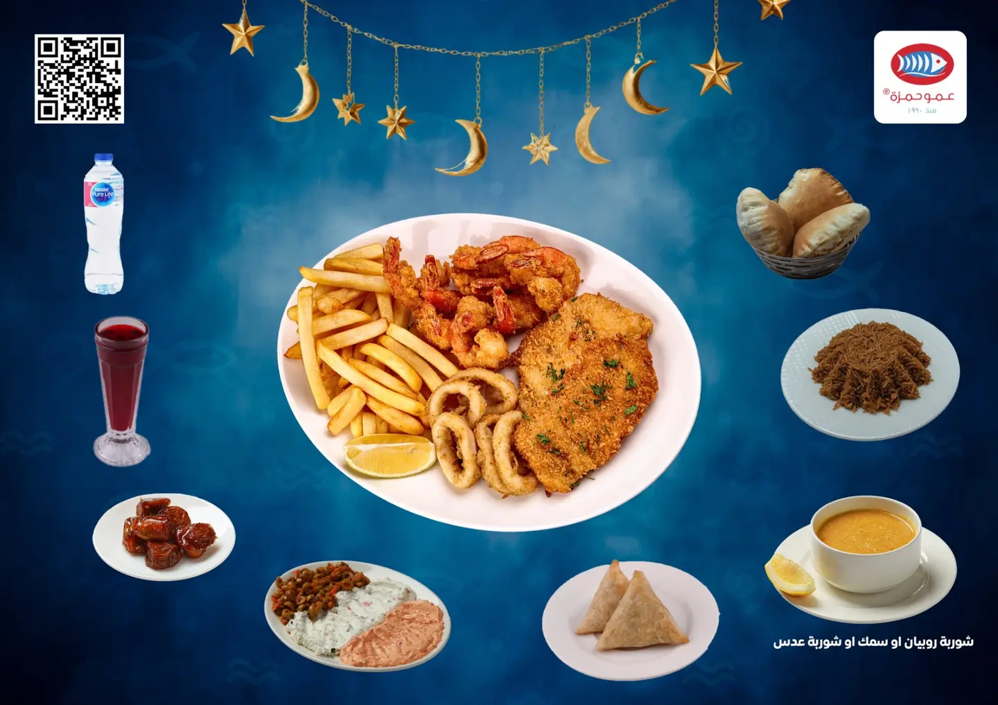 Ramadan Offer: Seafood Dish For One Person