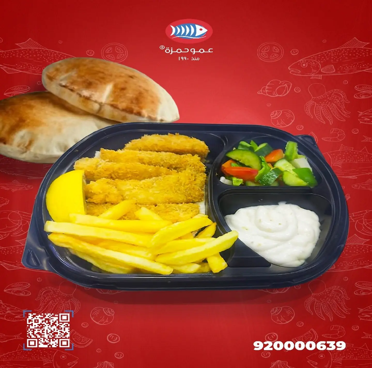 Goodness Strips Ramadan