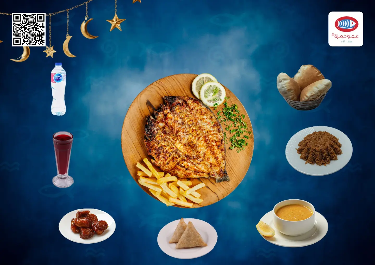 وجبة دنيس رمضان