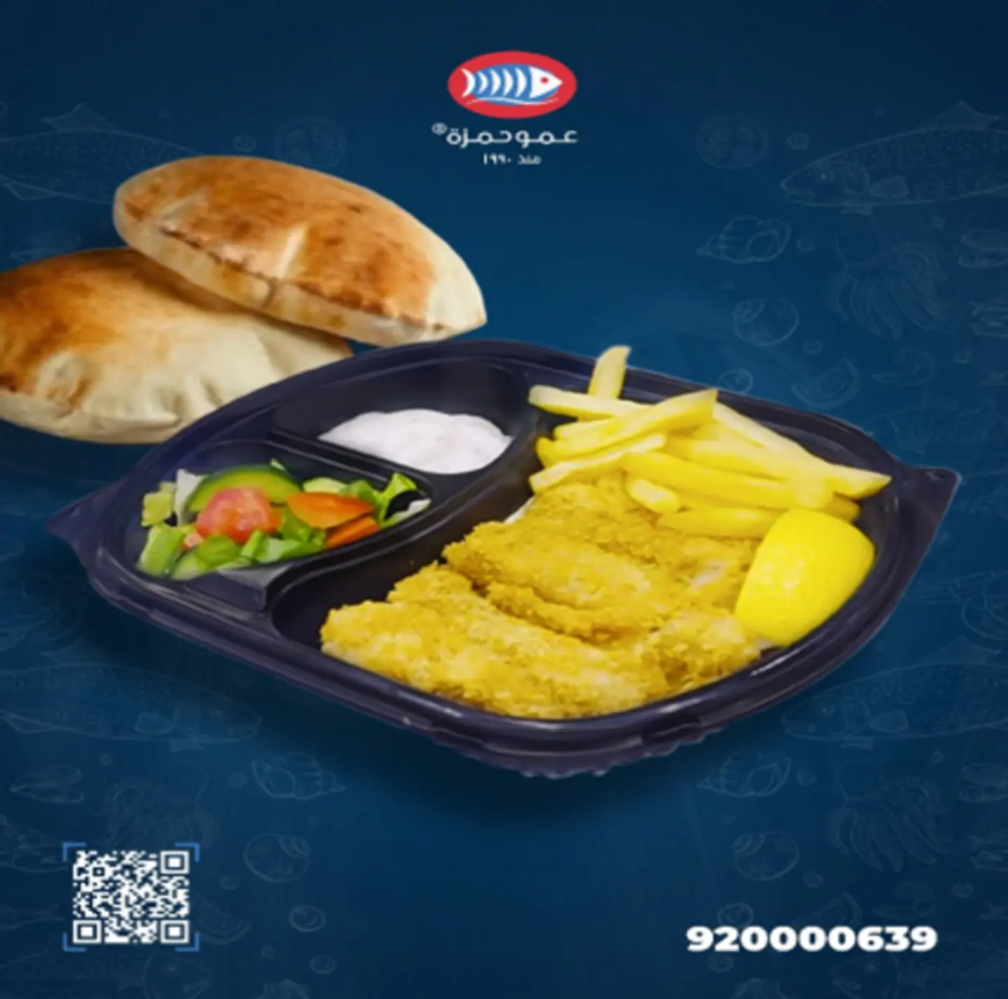 Ramadan Goodness Strips