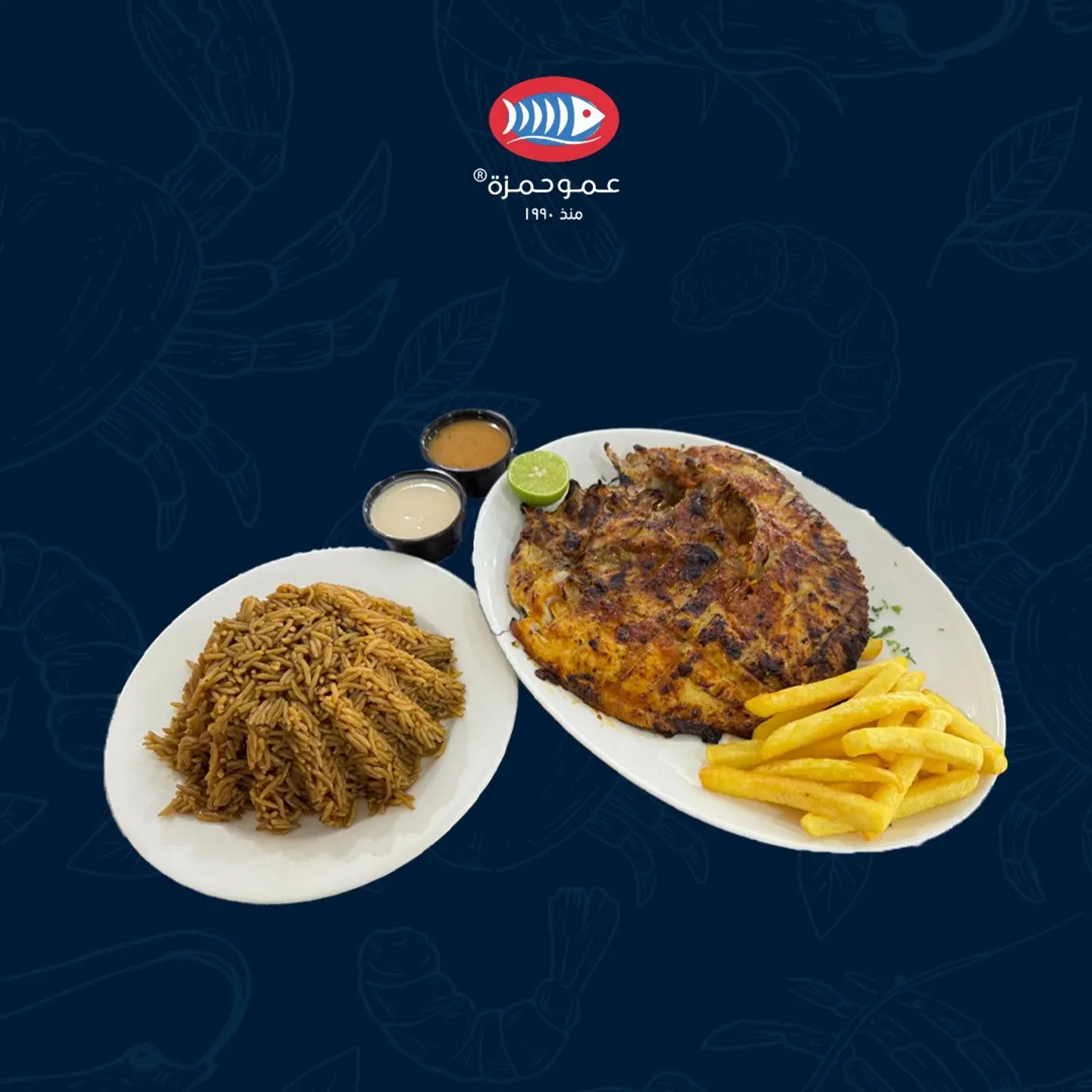 بلطي مع الرز