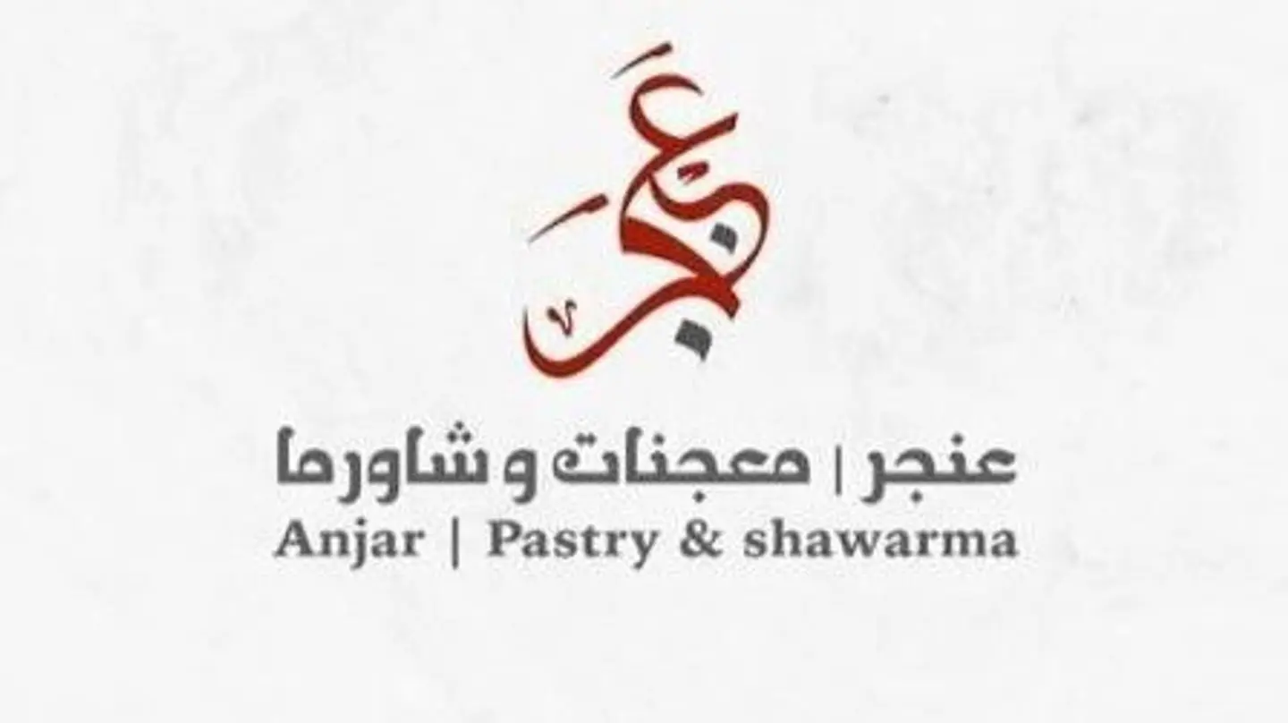 إضافة خضار