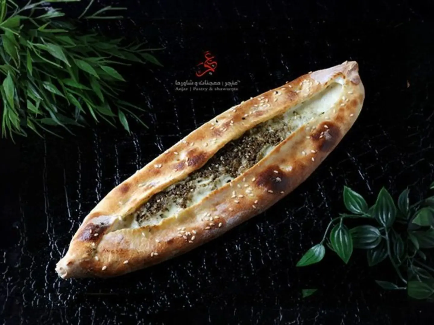 فطيرةجبن سائل بالزعتر - هنقر