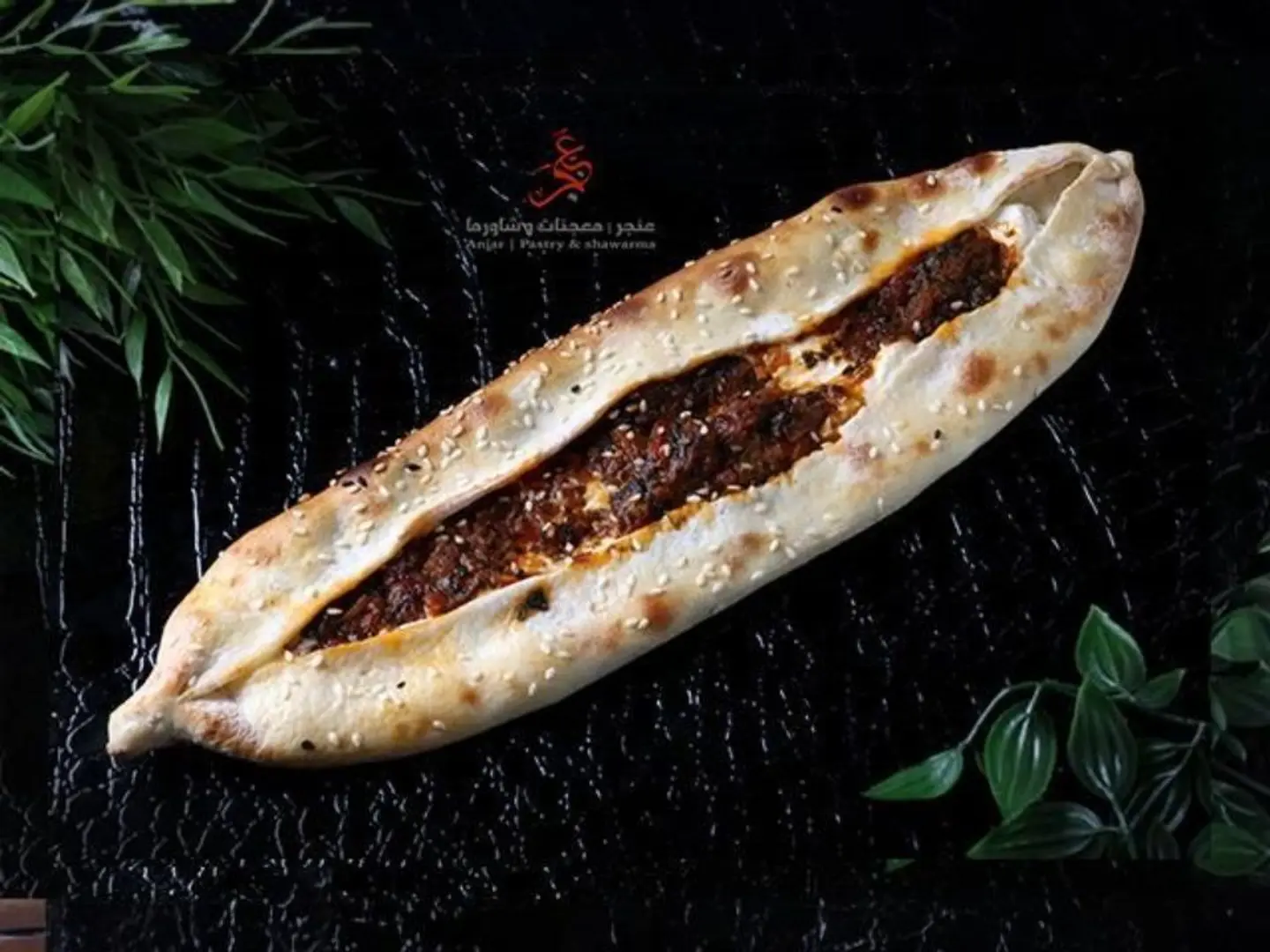 فطيرة سبانخ - هنقر