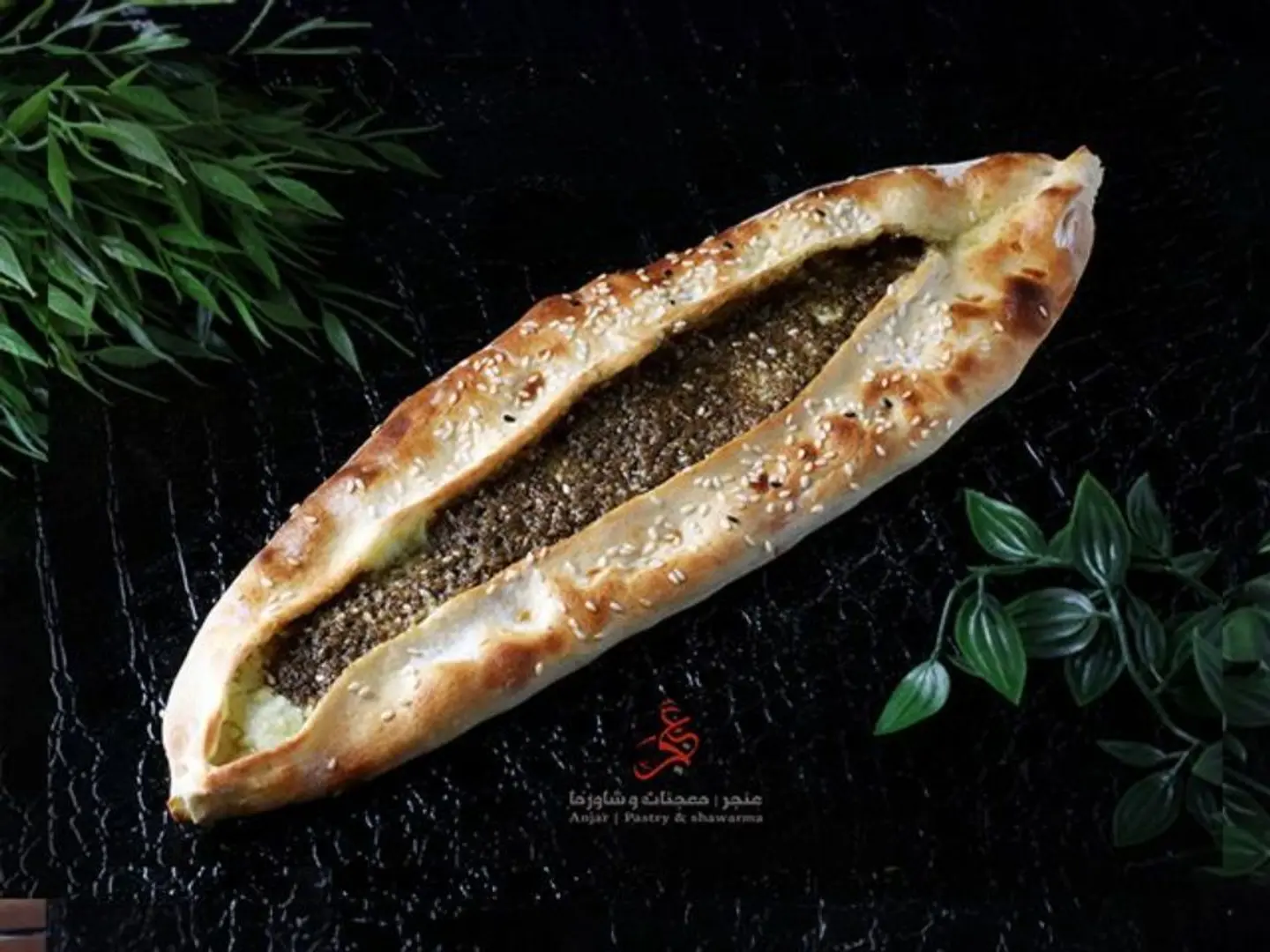 فطيرة جبن عكاوي بالزعتر - هنقر