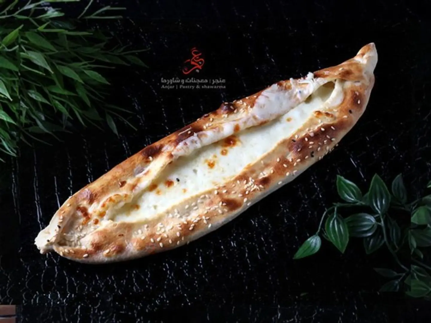 فطيرة جبن موزاريلا