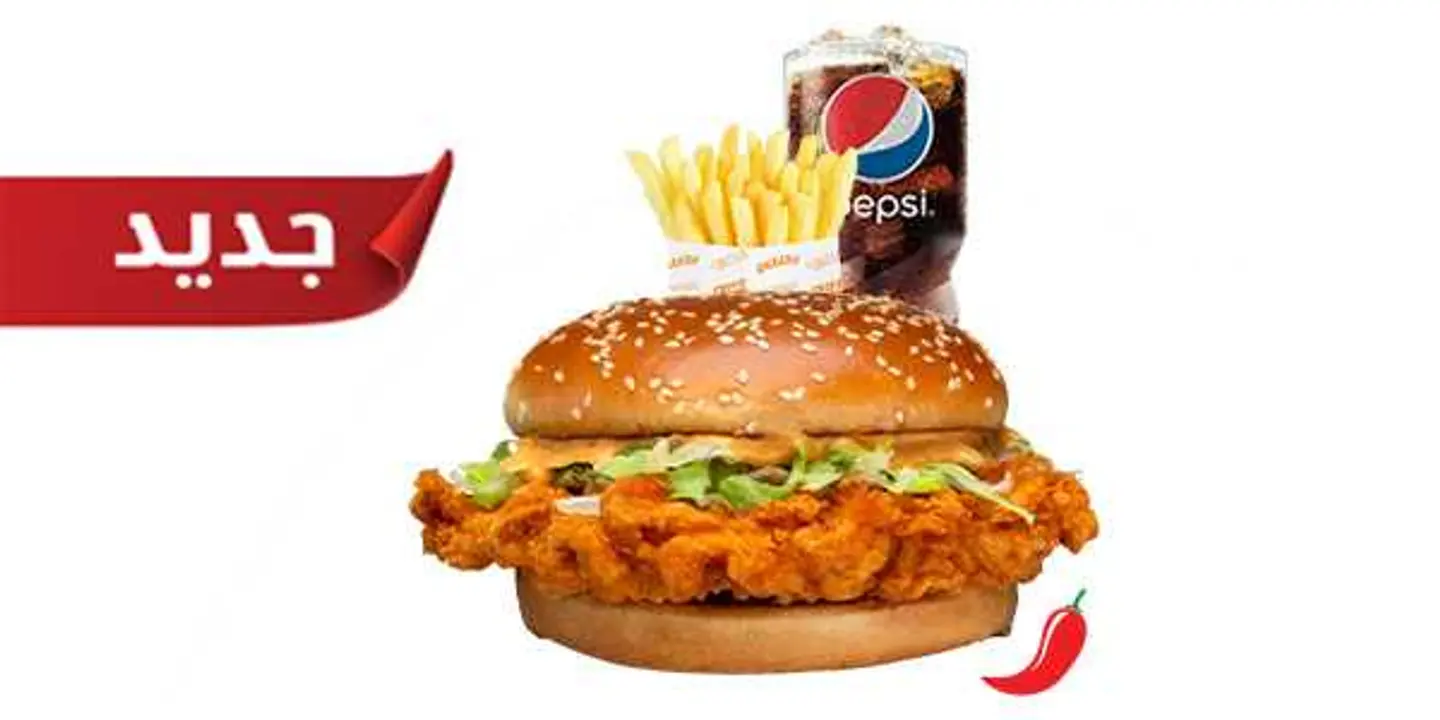 Dynamite Crunch Burger Combo.