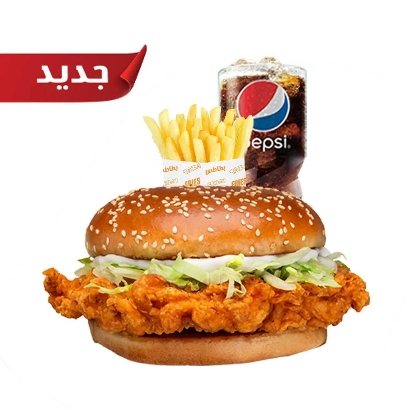 Classic Crunch Burger Combo.