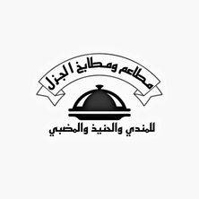 ماء صغير