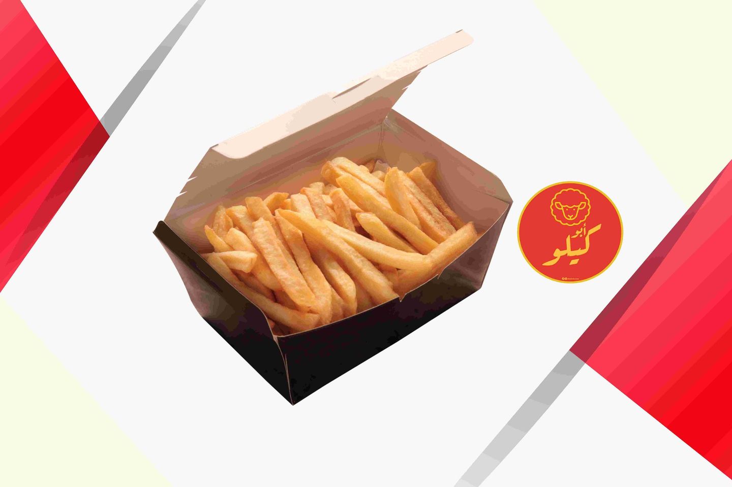 Abo Kilo French Fries