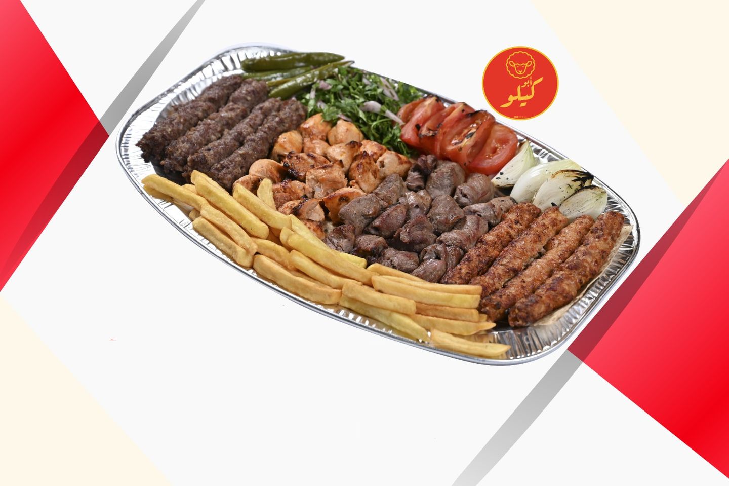 Kilo Mix Grills