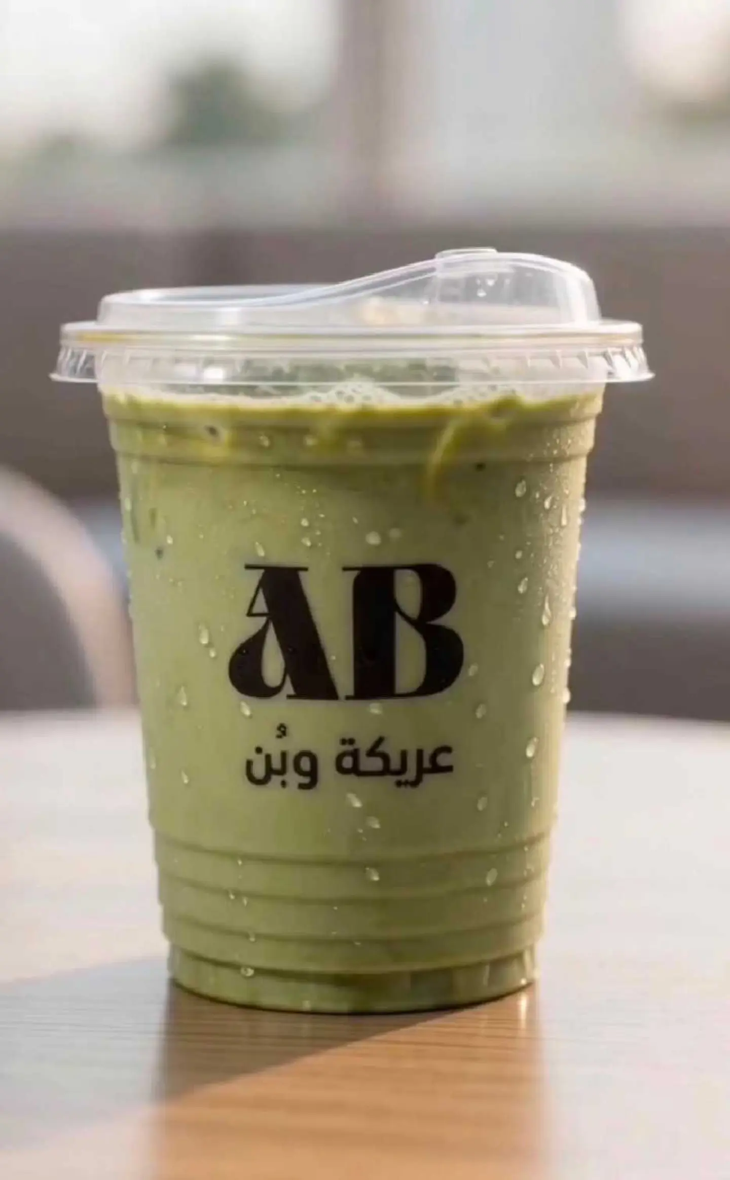 Matcha