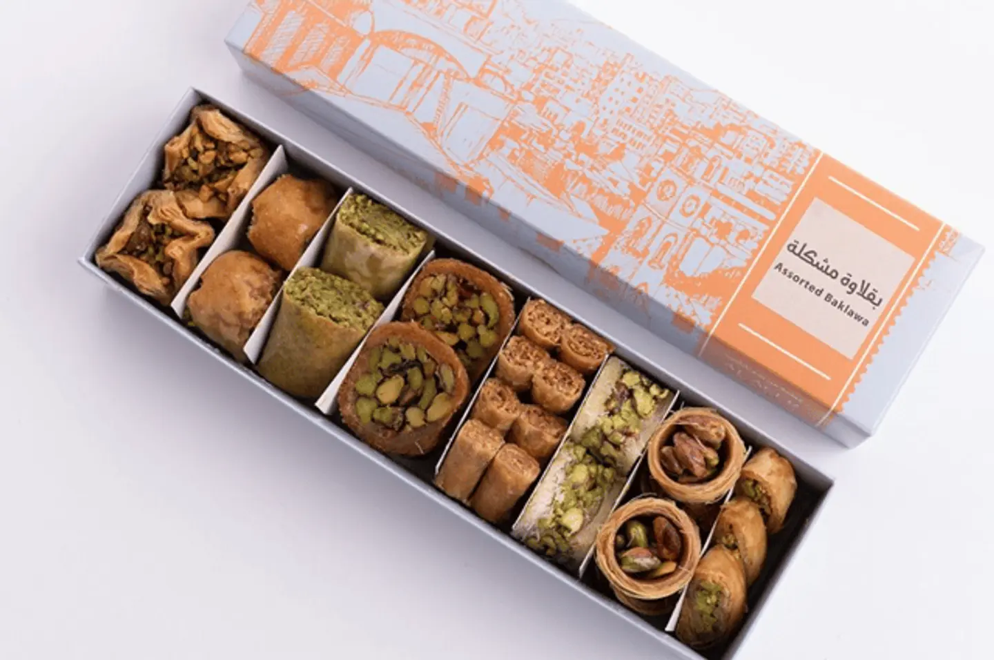 Small Box Baklava