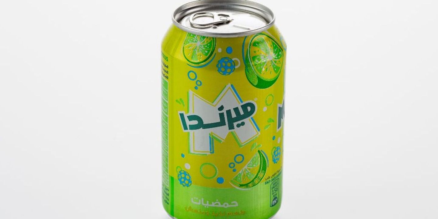 حمضيات