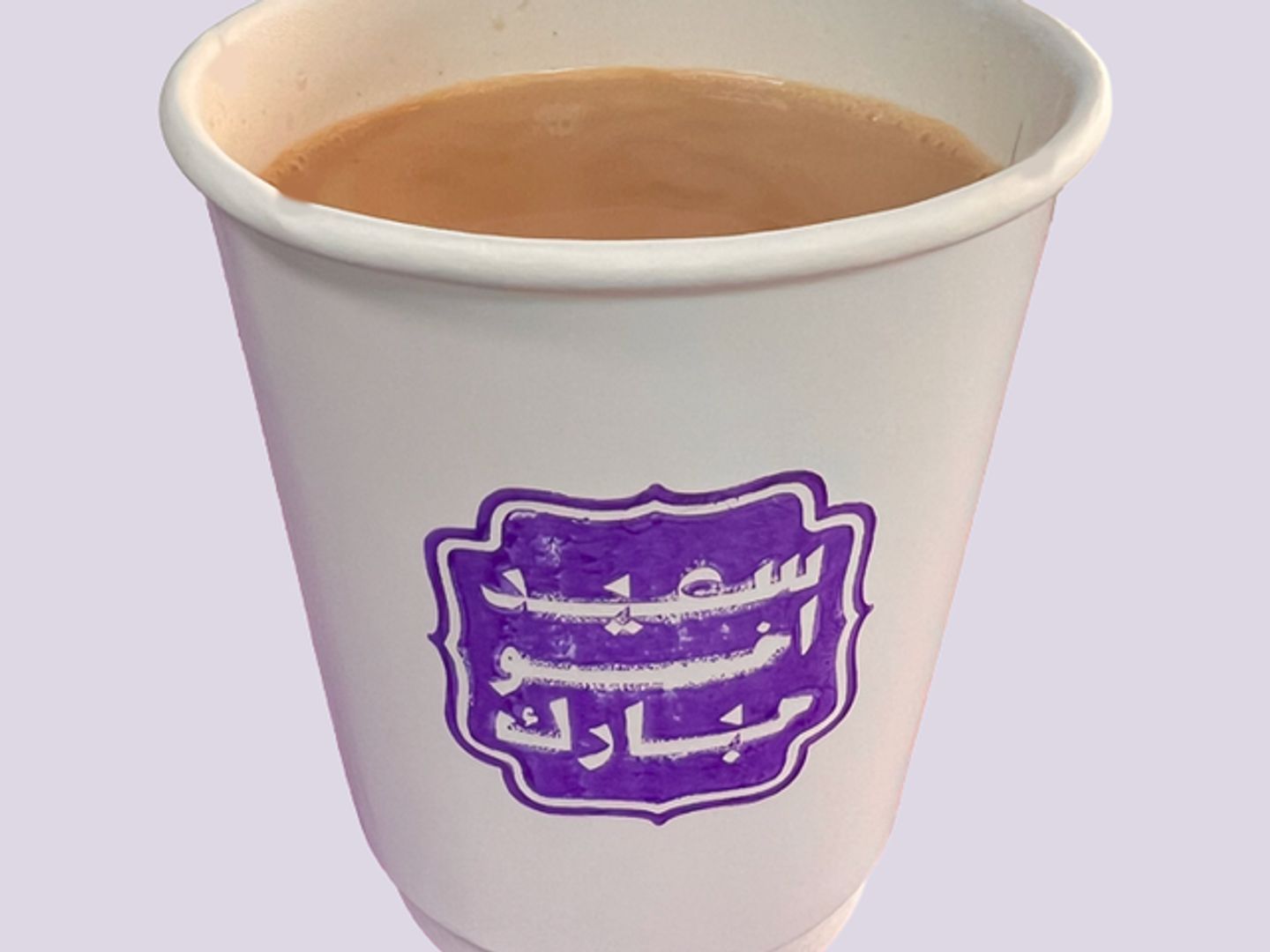 شاي سعيد