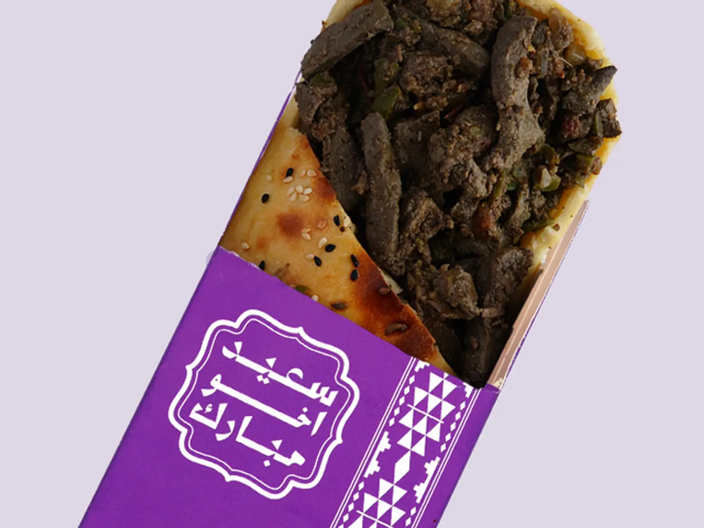 فطيرة كبدة