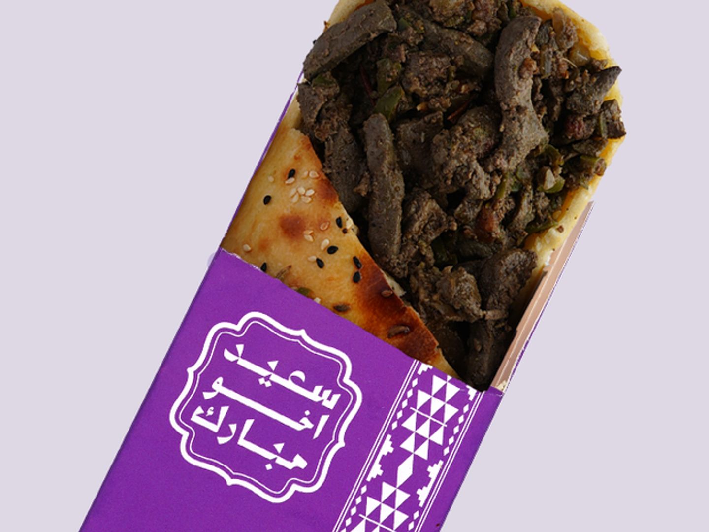 فطيرة كبدة