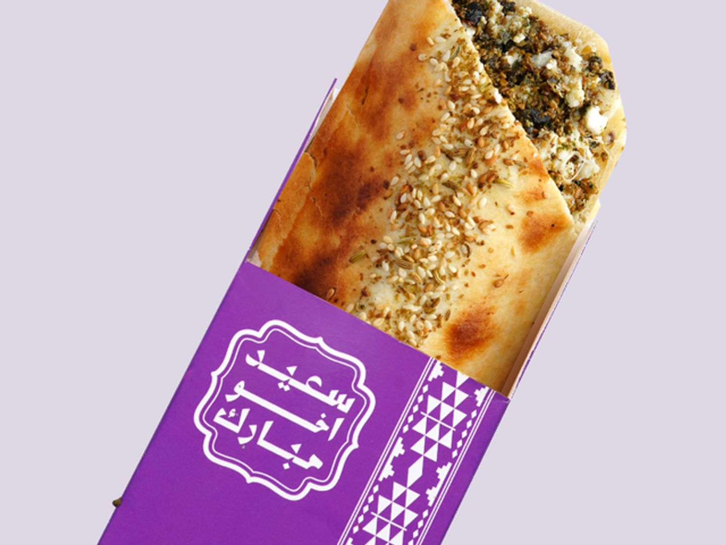 فطيرة جبن زعتر