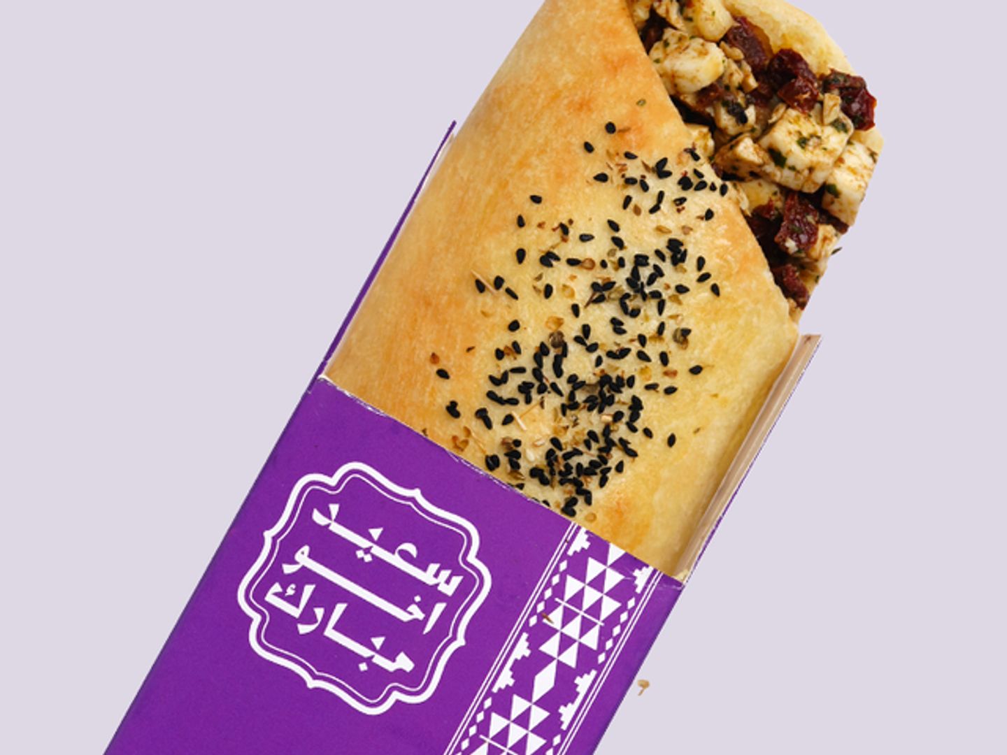 فطيرة حلومي