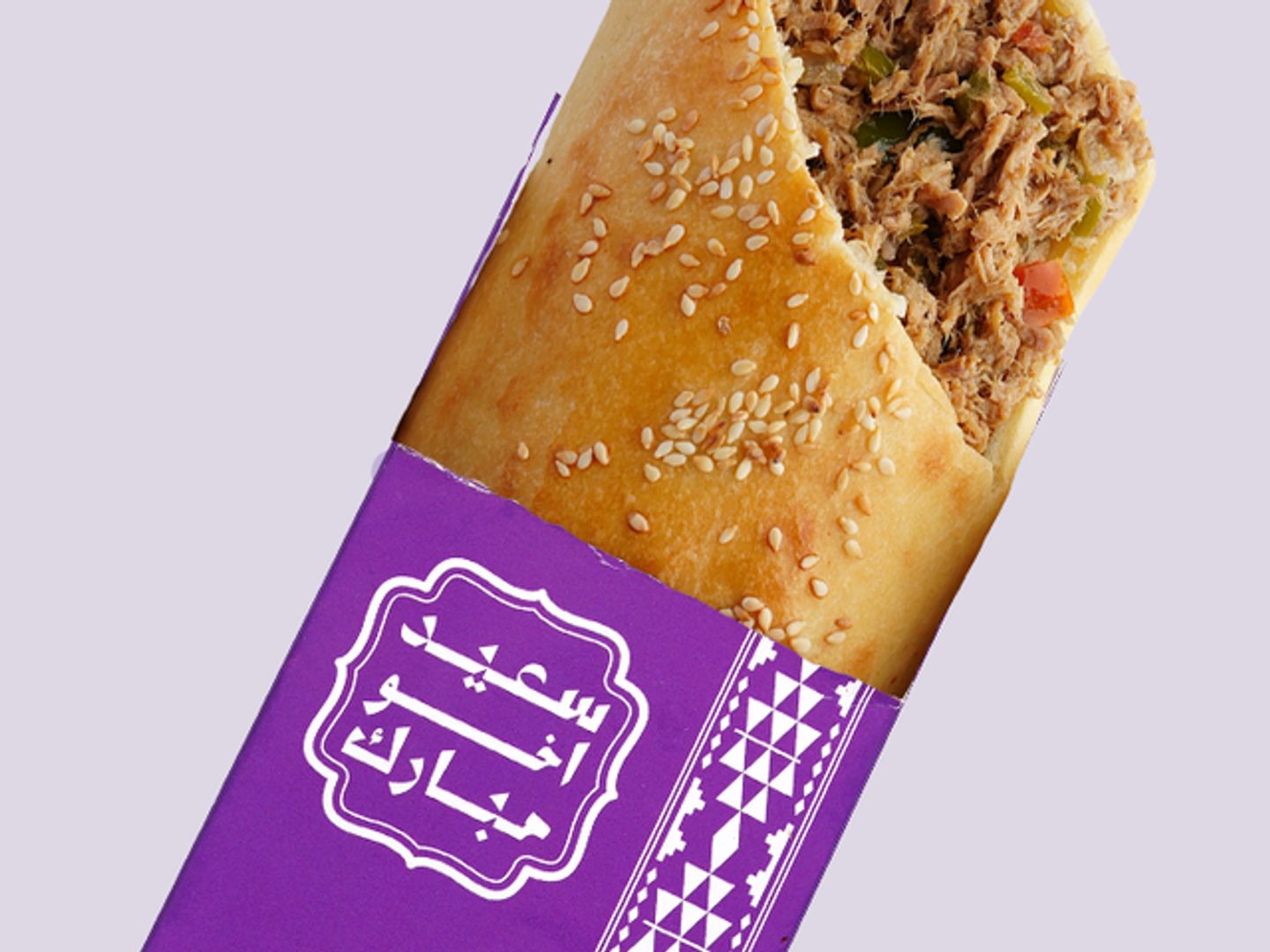 فطيرة تونة