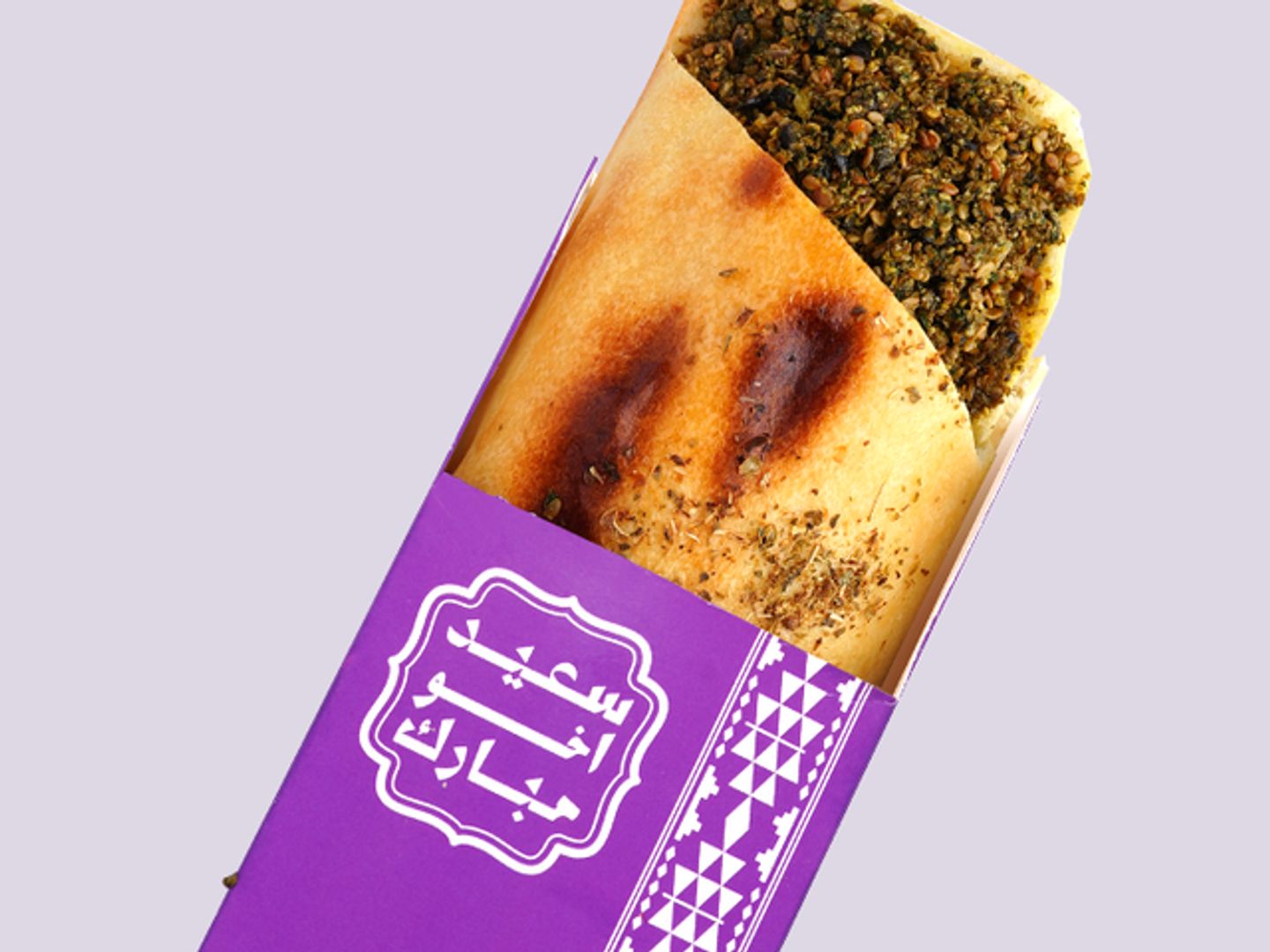 زعتر إكسترا