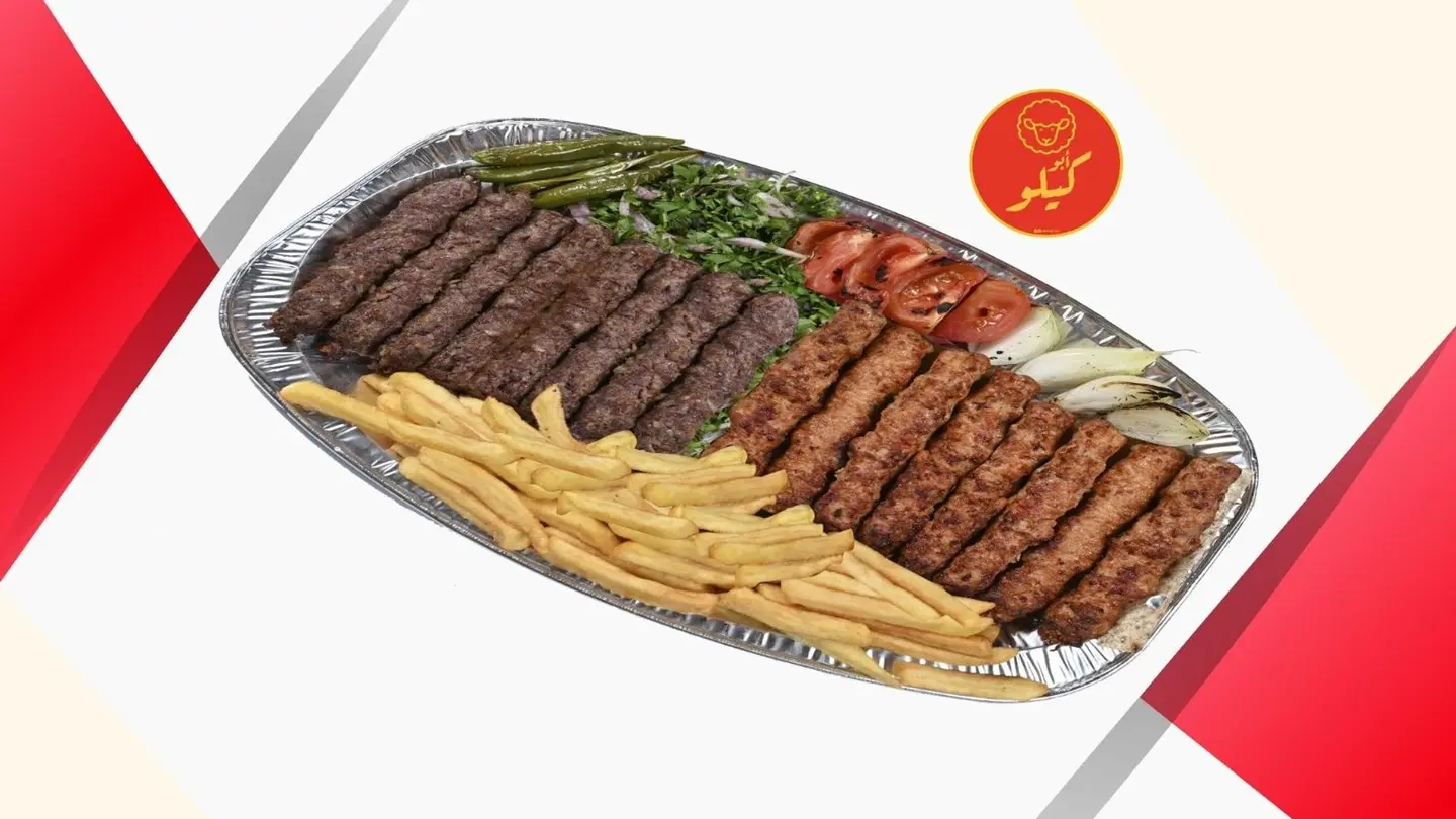 Kilo Kebab