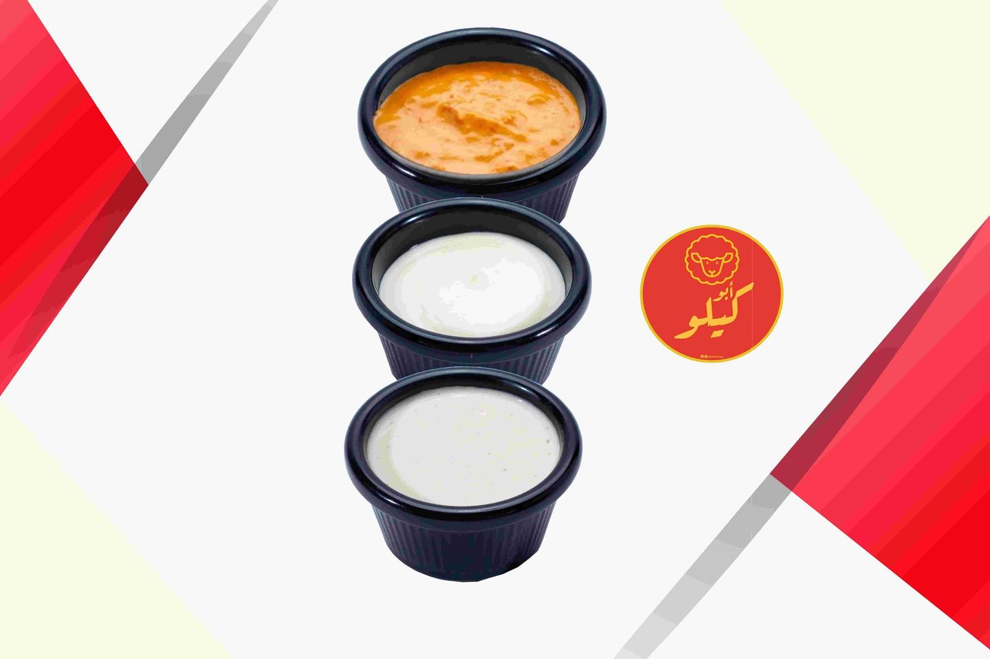 صوصات ابوكيلو