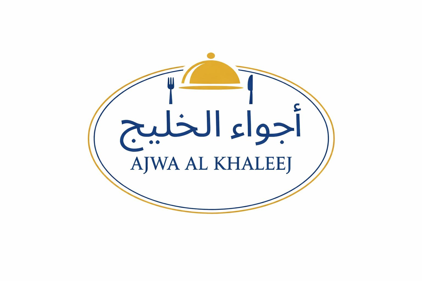 وجبة دجاج مشوي مع أرز بخاري