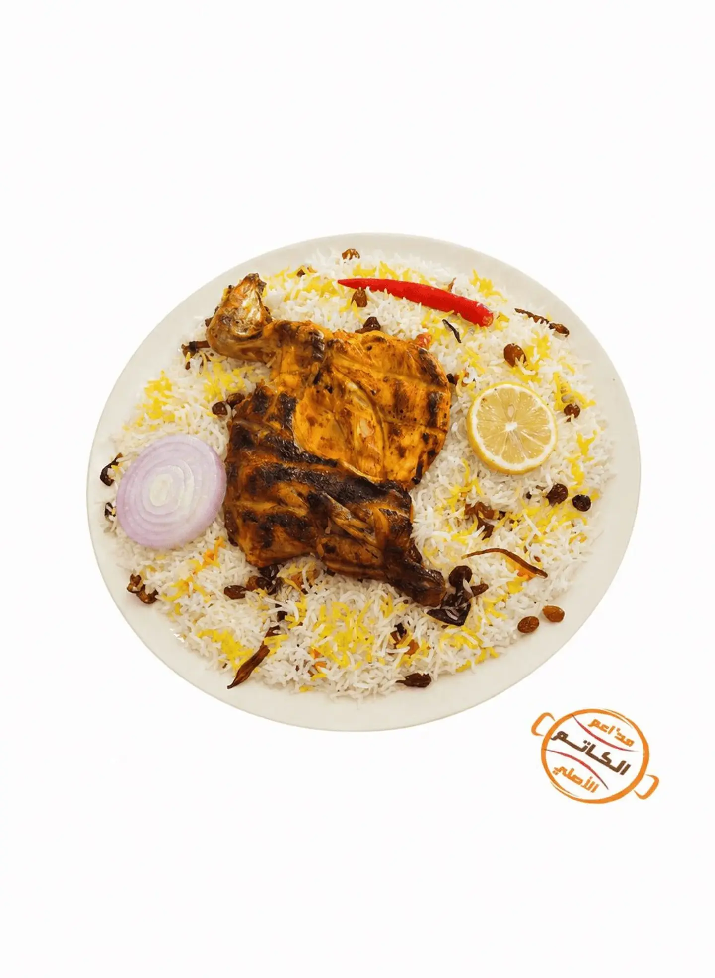 Half Chicken With Rice
