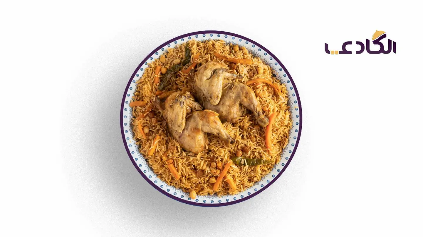 نصف حبة دجاج بخاري مع الأرز