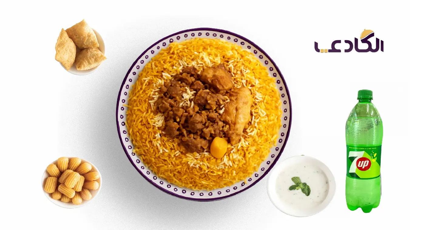 عرض لحم كابلي
