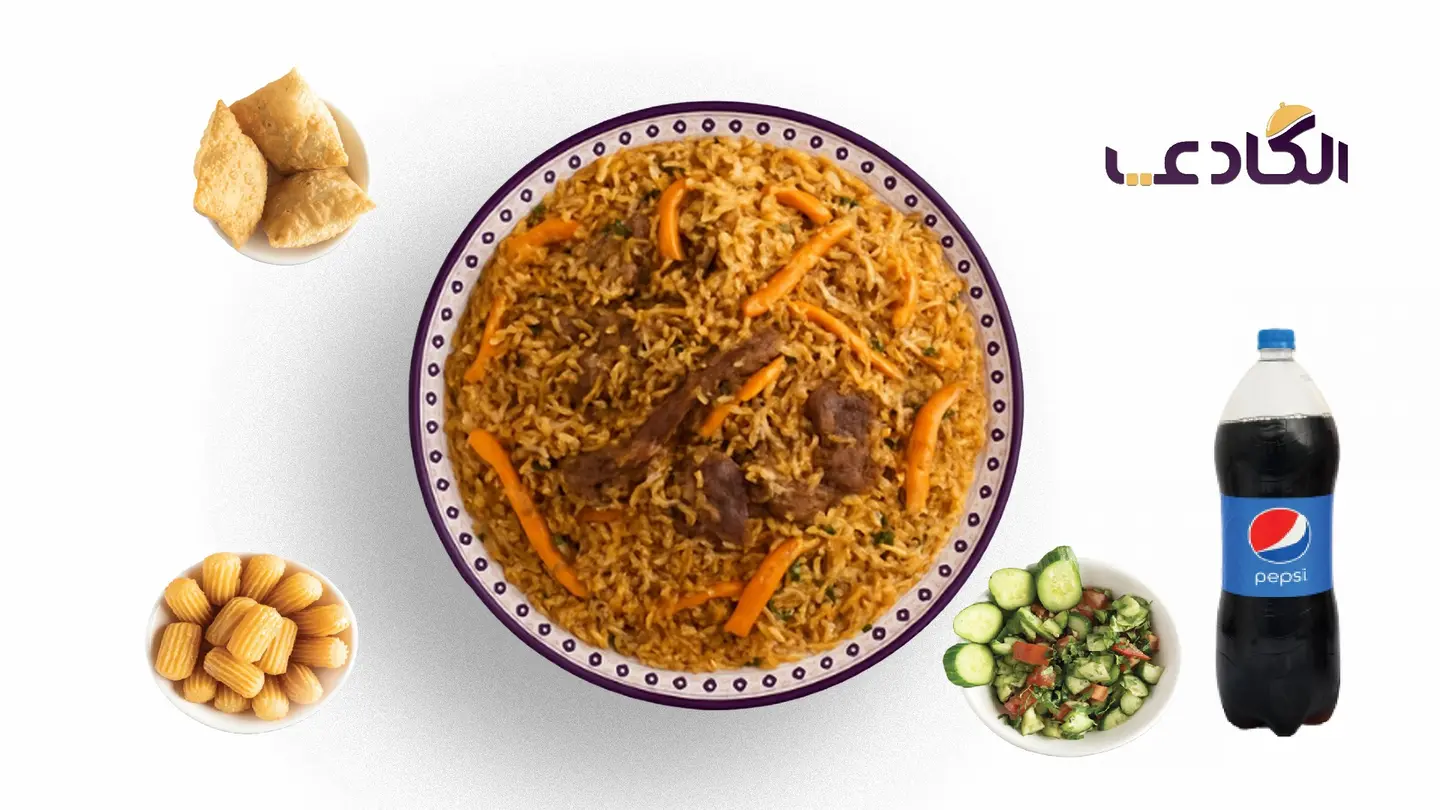 عرض لحم بخاري