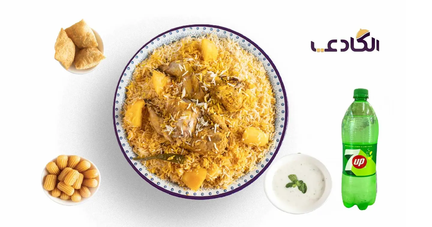 عرض دجاج كابلي