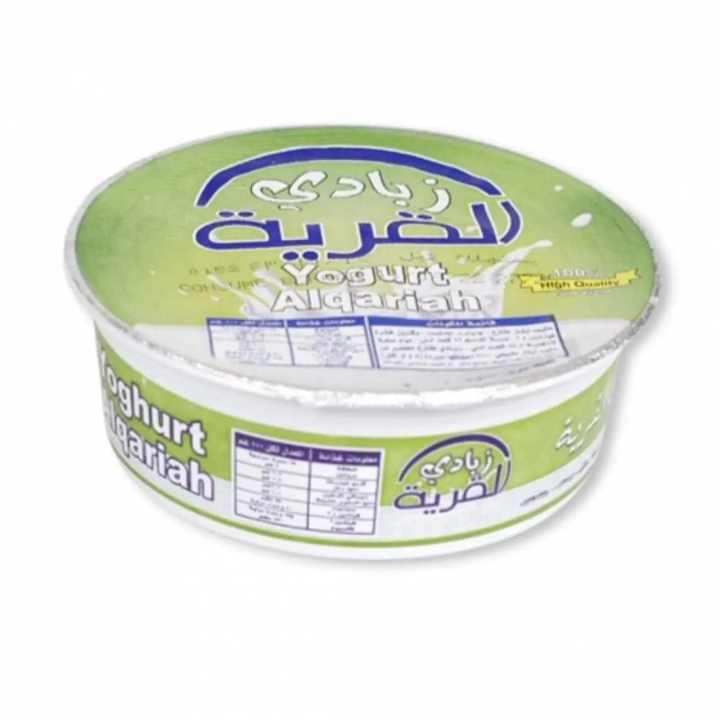 زبادي القرية