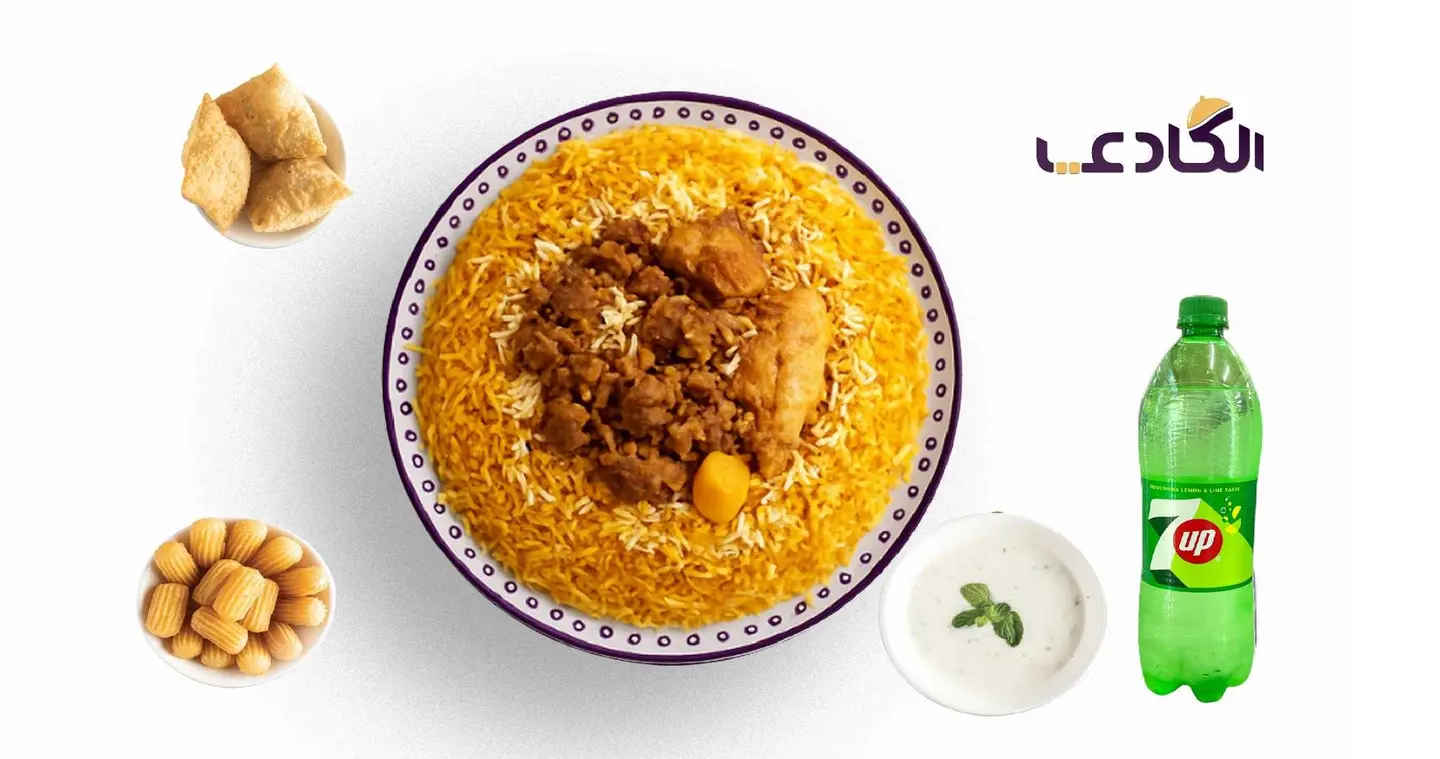 عرض لحم كابلي