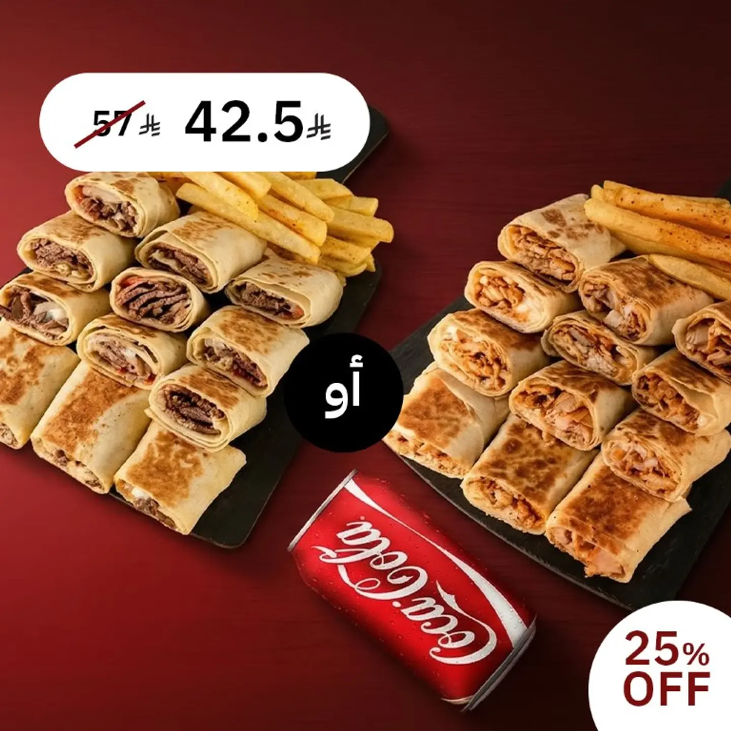 Shawarma Feast Box 12 Pcs