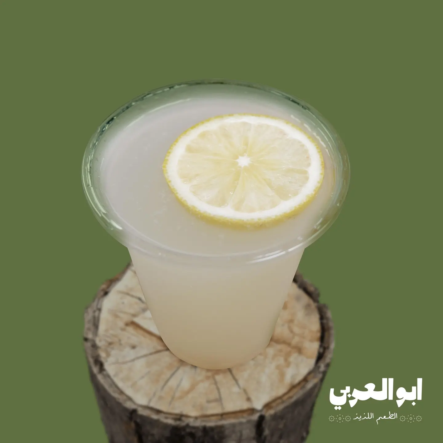 ليمونادة
