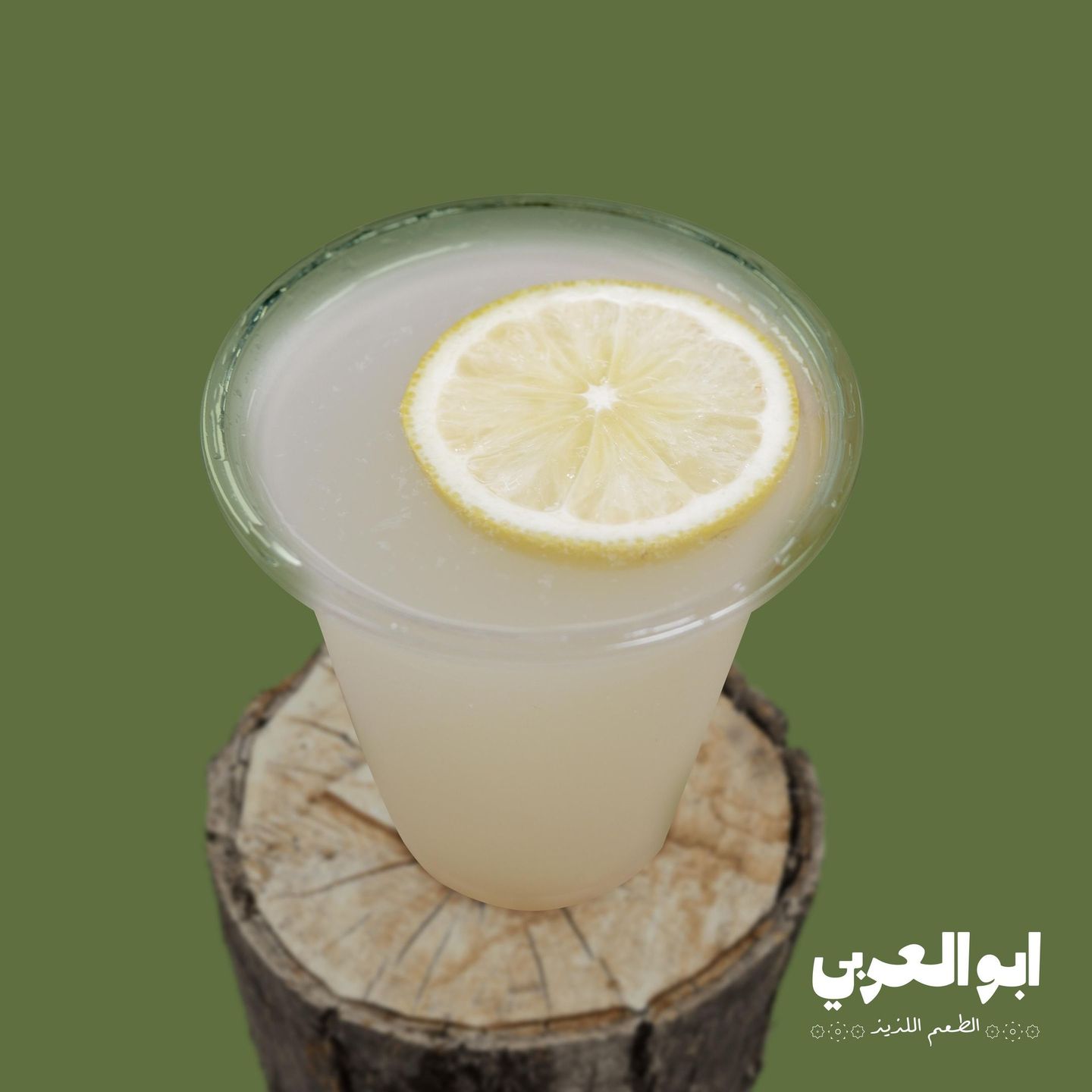 ليمونادة