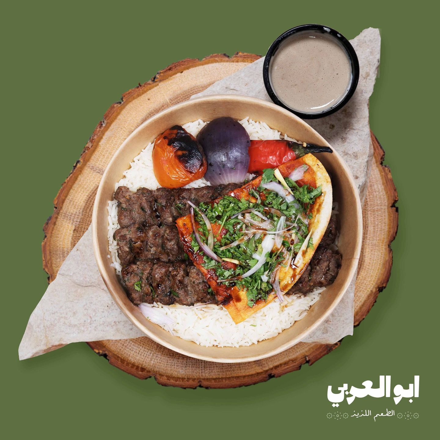 طبق كباب لحم