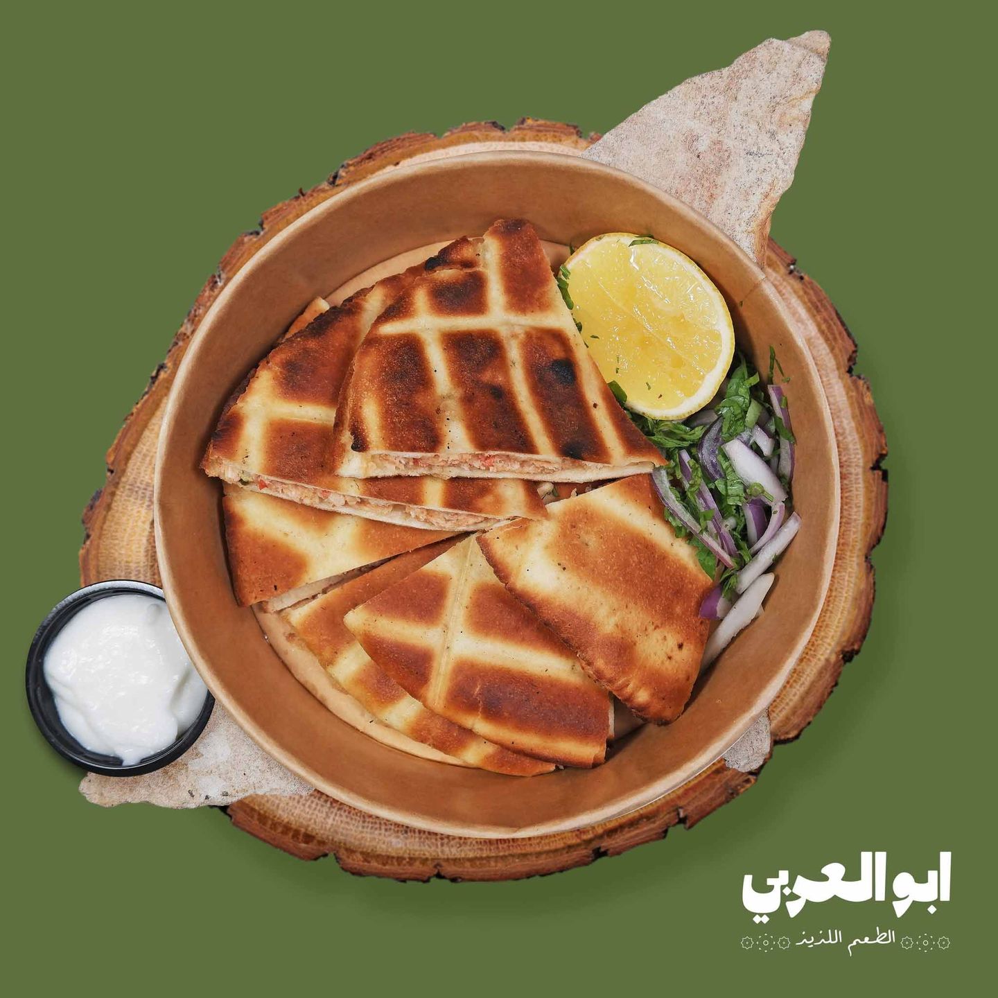 عرايس دجاج نفر