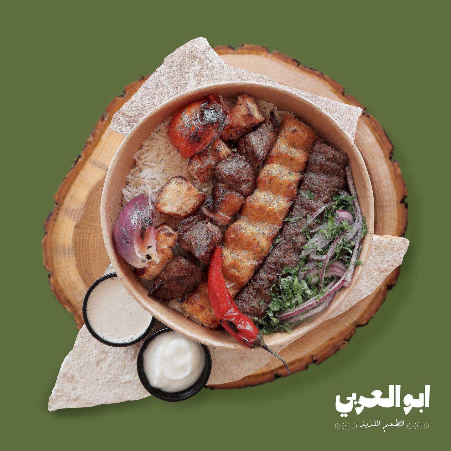 صحن مشاوي مشكلة