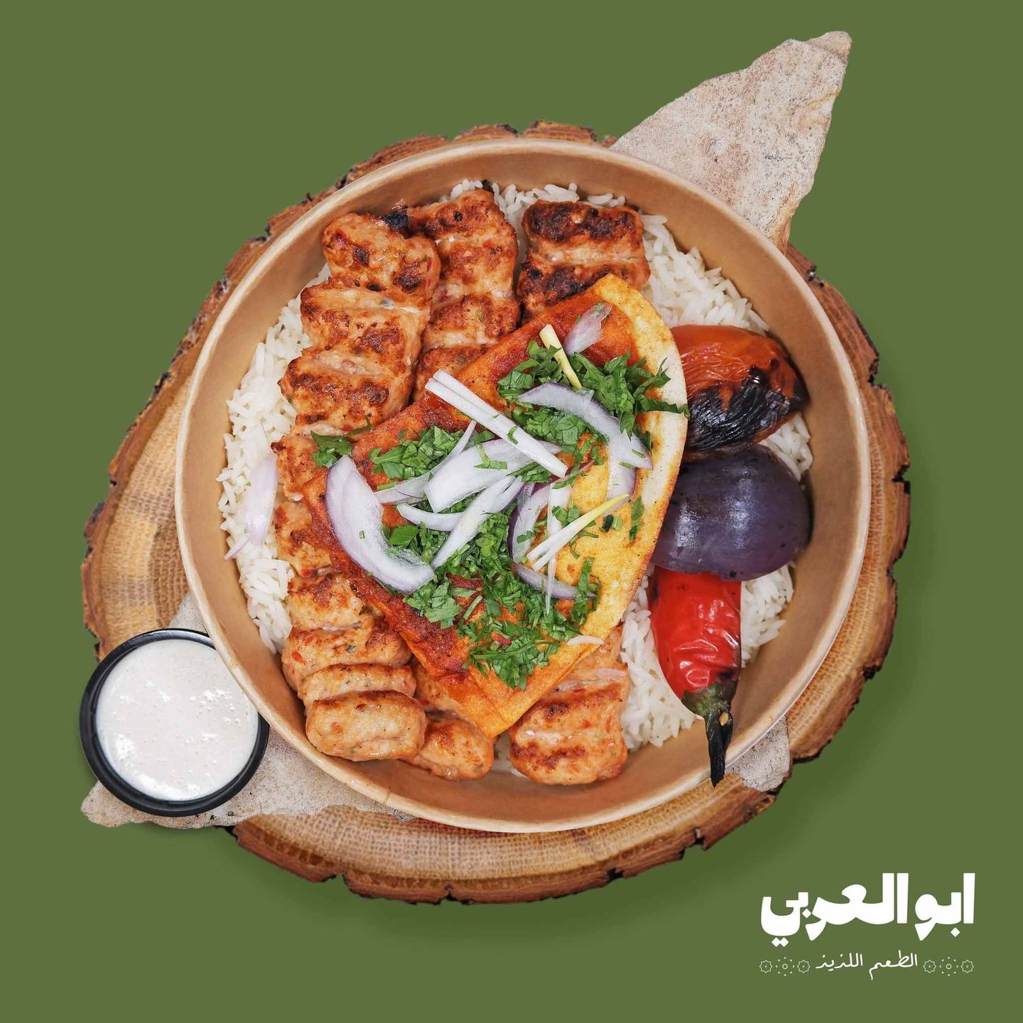 طبق كباب دجاج