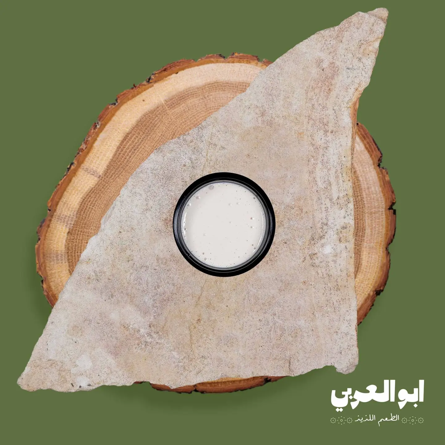 طحينة