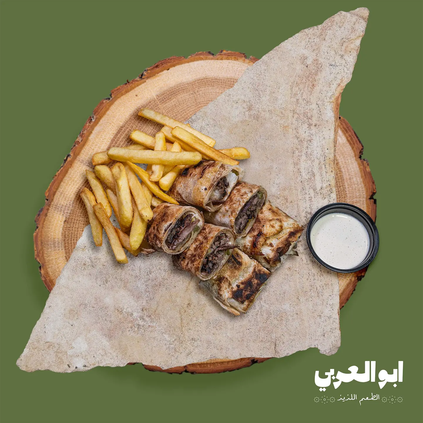Shawarma Meat Arabi Meal