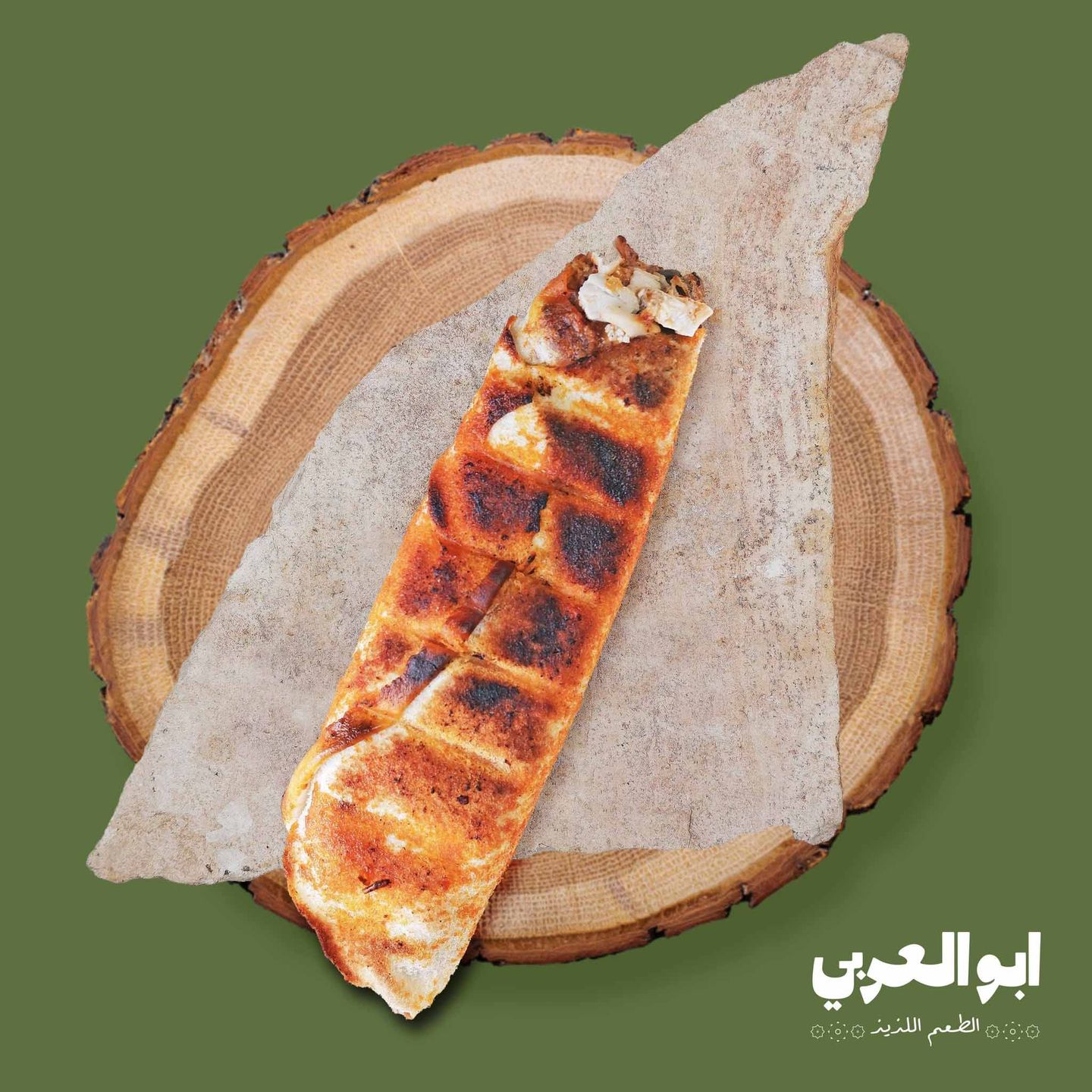 دجاج أبو العربي المميز