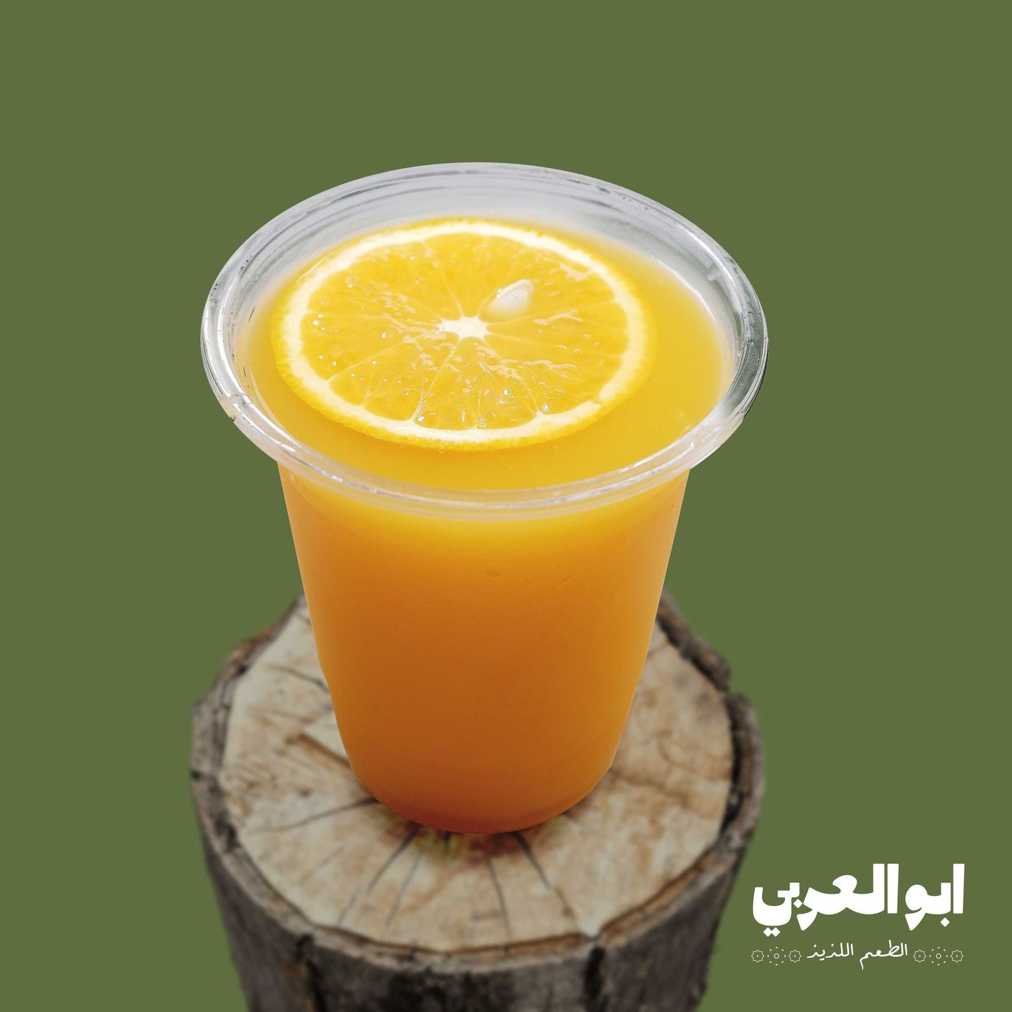 برتقال
