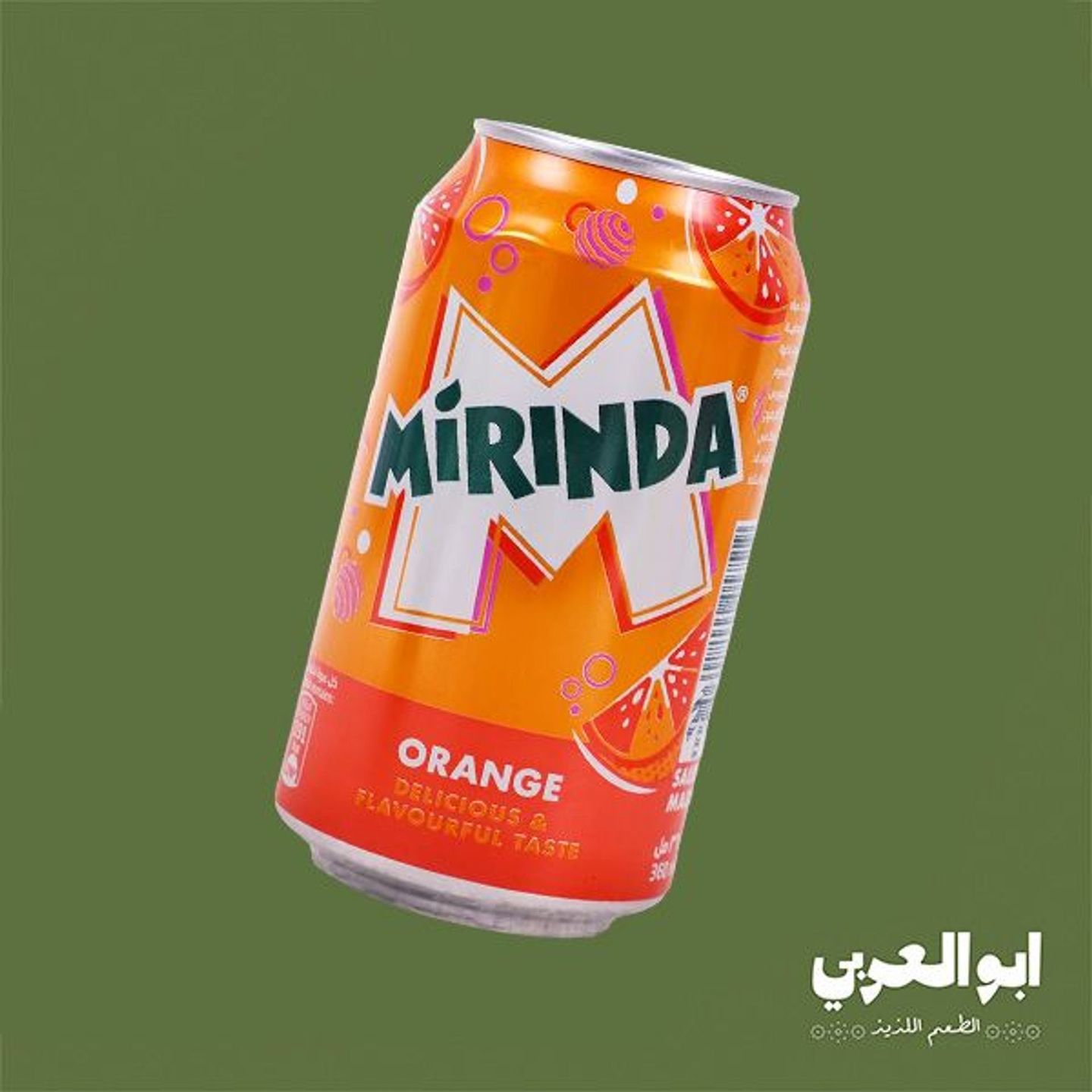 ميريندا برتقال