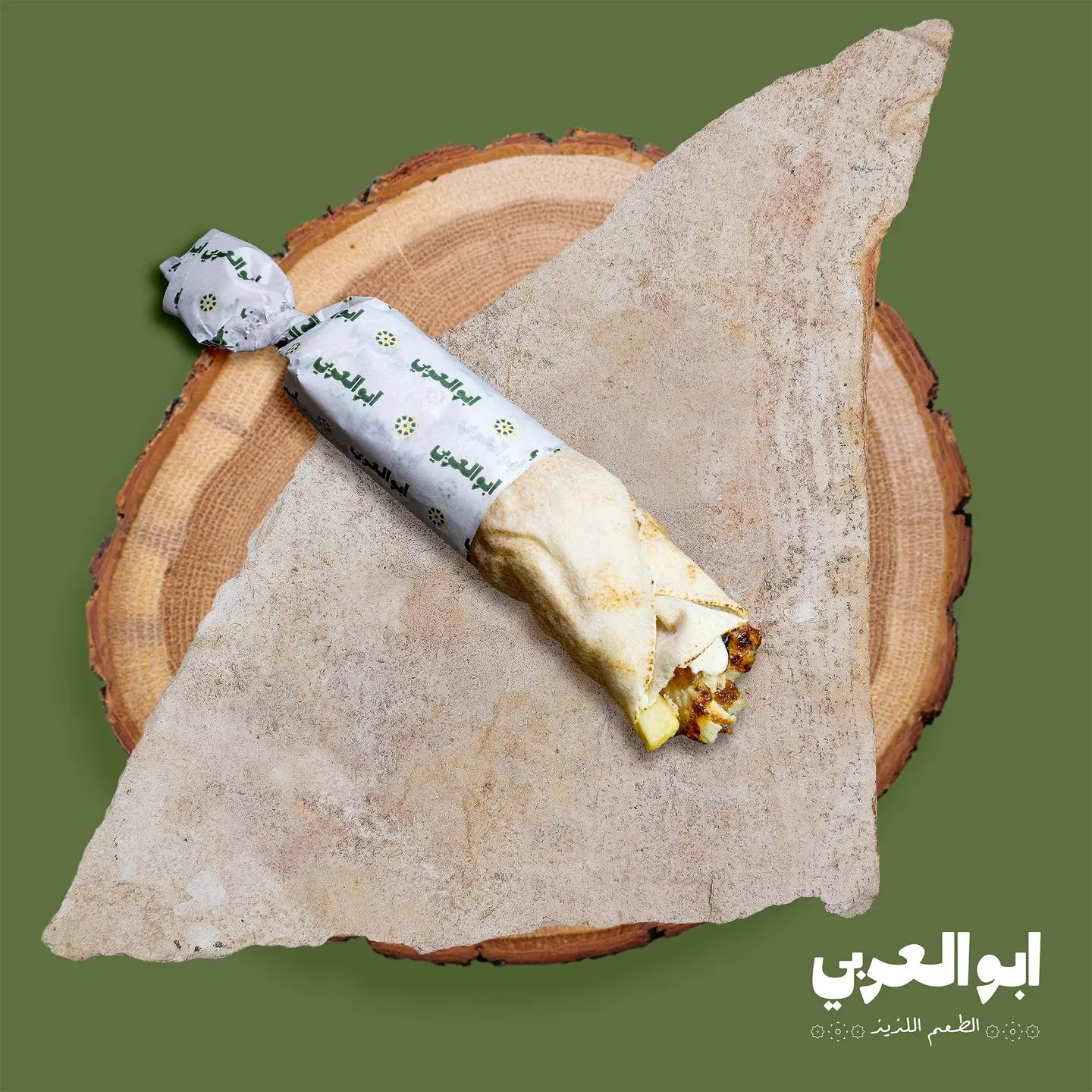شاورما دجاج سندويش